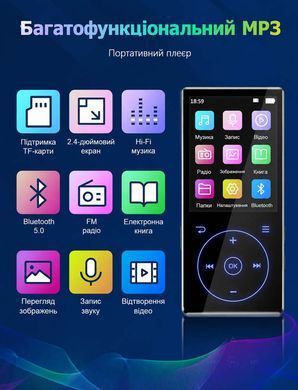 Музичний плеєр M5 32GB Hi-Fi з диктофоном та вбудованим динаміком