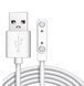 Магнітний USB кабель для зарядки дитячого смарт годинника 2-pin 7.62 мм для K26H / AS06 / AS10 / K55H