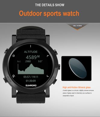 Чоловічий тактичний водонепроникний смарт годинник SunRoad Pathfinder GPS з компасом