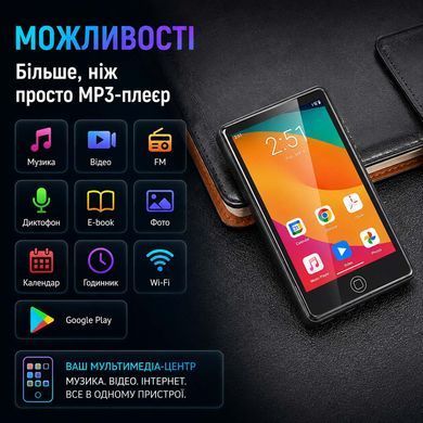 MP4-плеер M13 32 ГБ с сенсорным 4" IPS-экраном, Android 14, Wi-Fi, Bluetooth 5.0 и поддержкой MicroSD до 256 ГБ Black