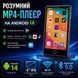 MP4-плеер M13 32 ГБ с сенсорным 4" IPS-экраном, Android 14, Wi-Fi, Bluetooth 5.0 и поддержкой MicroSD до 256 ГБ Black