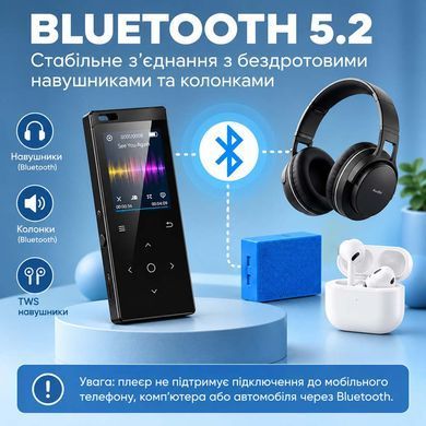 MP3-плеєр SM86 з тривалим часом роботи