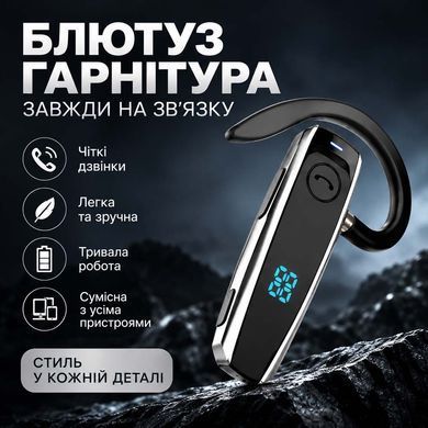 Комплектація Bluetooth-гарнітури Q7 з кейсом та амбушурами