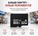 Карта пам'яті microSD 32GB можливості
