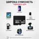 Карта пам'яті microSD 32GB сумісність