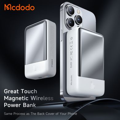 Магнітний бездротовий павербанк Mcdodo MC-5020 20000 mAh 20W White