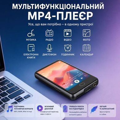MP3 MP4 плеер A32 16GB Bluetooth 5.3 з сенсорним екраном 3.2", FM-радіо, диктофоном та підтримкою microSD до 128GB Black