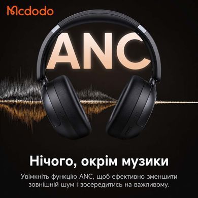 Бездротові накладні навушники Mcdodo шумопоглинання