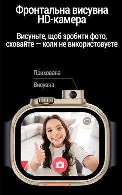 смарт годинник дитячий з сім картою A119H Black/Grey