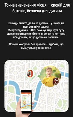 дитячий годинник з gps A119H Black/Grey