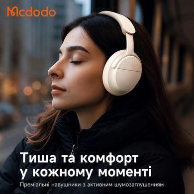 Бездротові повнорозмірні навушники Mcdodo T02 вигляд