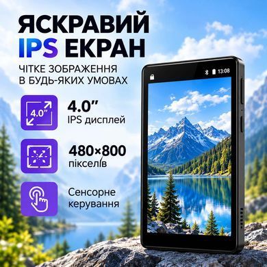 Мультимедійний плеєр M9 з Android та сенсорним екраном