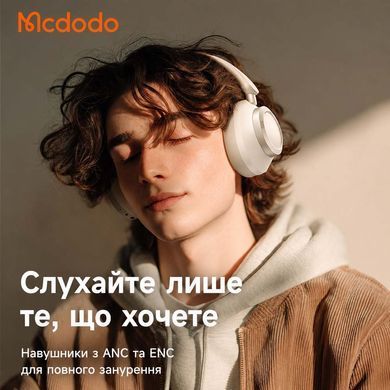 Бездротові повнорозмірні навушники Mcdodo T03 ANC Biege зручні