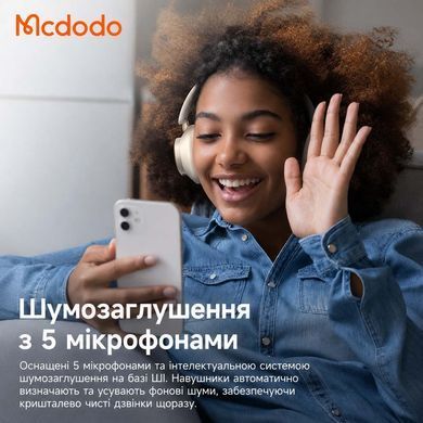 Бездротові повнорозмірні навушники Mcdodo T03 ANC Biege з мікрофоном