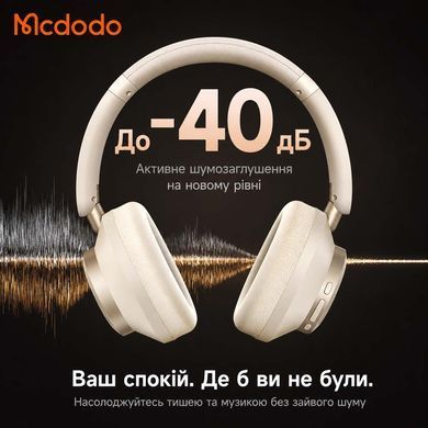 Бездротові повнорозмірні навушники Mcdodo T03 ANC Biege шумопоглинання
