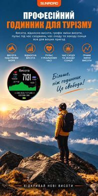 Тактичний годинник SUNROAD G7 Green Grey