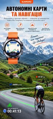 Туристичний годинник SUNROAD G7 Grey Grey