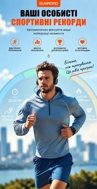 SUNROAD G7 з компасом барометром та альтиметром