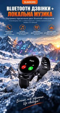 Спортивний смарт-годинник SUNROAD G7 з GPS