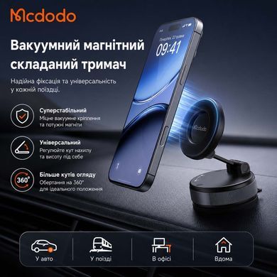 тримач для телефона