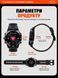 GPS-годинник SUNROAD G7 Grey Grey комплект