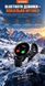 Тактичний годинник SUNROAD G7 з GPS