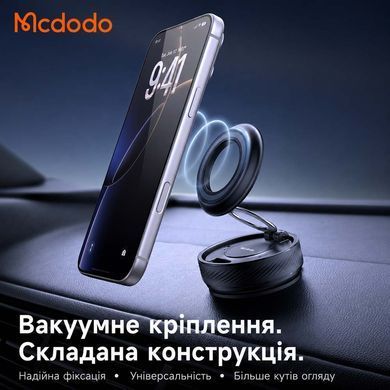 Автомобільний магнітний тримач для телефону