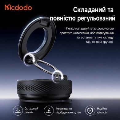 Автомобільний магнітний тримач