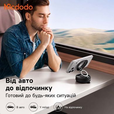 тримач для телефону