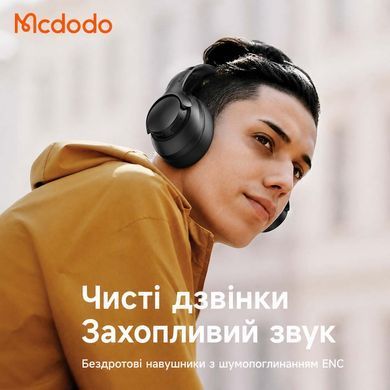 повнорозмірні навушники Mcdodo H01