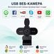 Вебкамера M5C Full HD 1080P з мікрофоном переваги