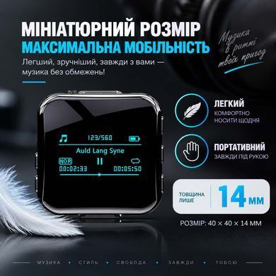 MP3-плеєр з підтримкою Lossless-аудіо та Hi-Fi звучання