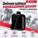 MP3-плеєр із вбудованим FM-радіо