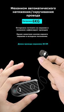 Бездротова телескопічна гарнітура Bluetooth з кліпсою Yincine L2 висувний навушник Чорний