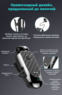Беспроводная телескопическая Bluetooth гарнитура с клипсой Yincine L2 выдвижной наушник Черный