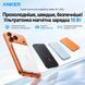 Anker Nano A1115 5000 mAh білий з магнітною зарядкою