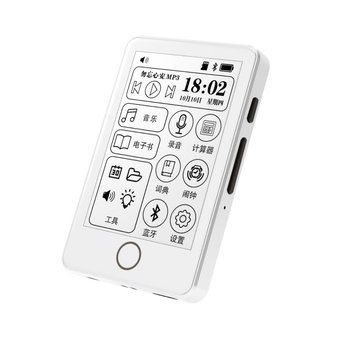 Білий MP3-плеєр Z01 &mdash; загальний вигляд