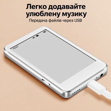 Компактний білий MP3-плеєр Z01