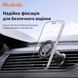 Магнітний автомобільний тримач Mcdodo міцна фіксація