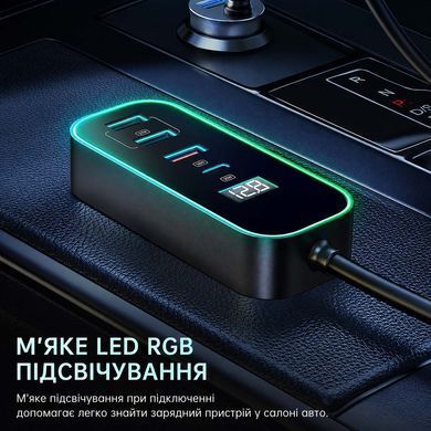 Автомобільний зарядний пристрій Mcdodo 107W з підсвіткою