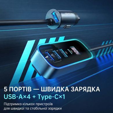 Автомобільний зарядний пристрій Mcdodo 107W 5 портів