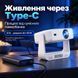Живлення проєктора KS4 через Type-C від сумісного павербанка 12 В