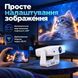 Проєктор KS4 з вертикальною автокорекцією та дублюванням екрана через Wi-Fi