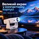 Проєктор KS4 для домашнього кінотеатру з екраном 30&ndash;150 дюймів