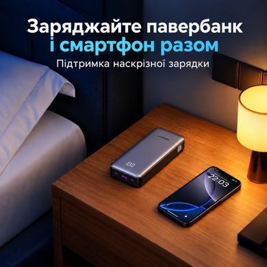 Павербанк UGREEN PB532 із підтримкою наскрізної зарядки поруч зі смартфоном