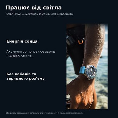 Задня кришка годинника NORTH EDGE TRITON Baltic Blue