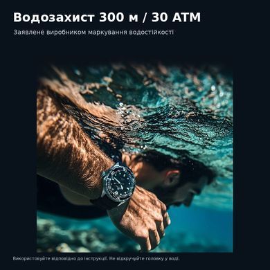 Водозахист 30 ATM годинника NORTH EDGE TRITON Baltic Blue