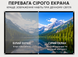 Екран для проектора 130" перевага сірого екрана