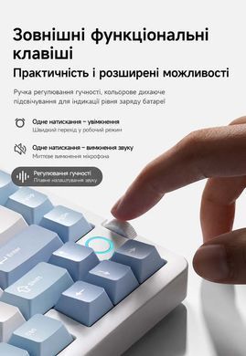 Бездротова механічна клавіатура MCHOSE G75 V2 Blue, Ice Blue Switch, RGB, Bluetooth/2.4G/USB-C, 75%, PBT, 10000 мА&middot;год