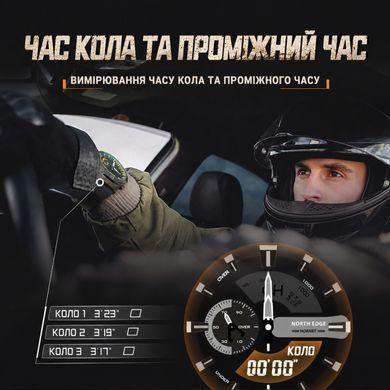 Водозахист 50 м годинника NORTH EDGE HORNET